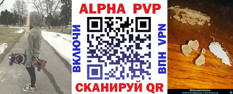 МЕГА сайт  Шарья  Alfa_PVP Соль  наркота 