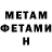 МЕТАДОН белоснежный xJadynx