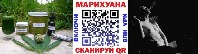 маркетплейс официальный сайт  Шарья  Cannafood марихуана 