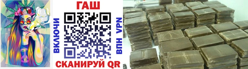 купить наркотик  Шарья  Гашиш Premium 