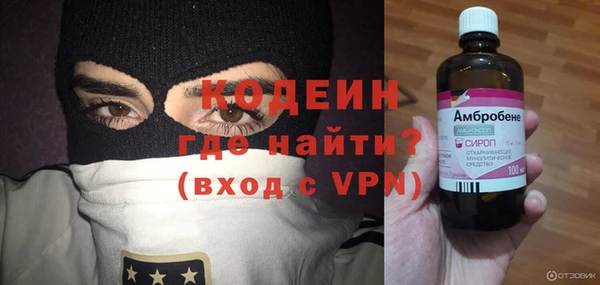 кокаин Абинск