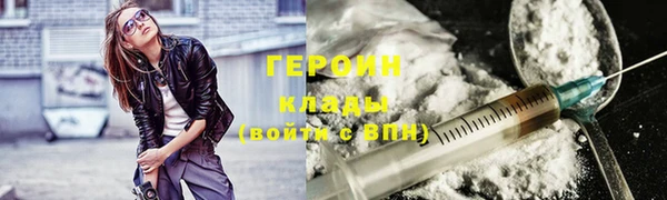кокаин Абинск
