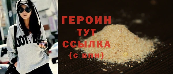 кокаин Абинск