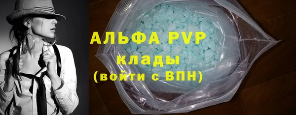 кристаллы Нея
