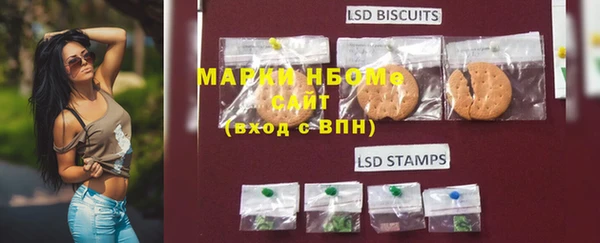 марки nbome Нефтекумск