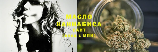 mdpv Абаза