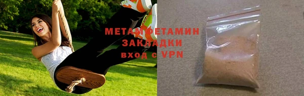 мефедрон Нефтегорск