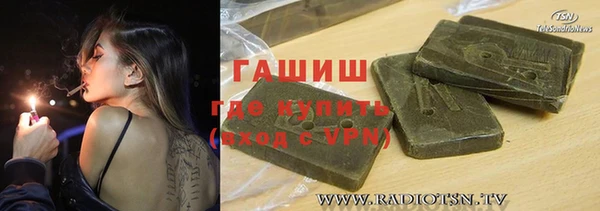 mdpv Абаза