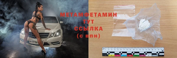 героин Абдулино