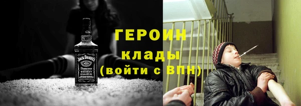 кокаин Абинск