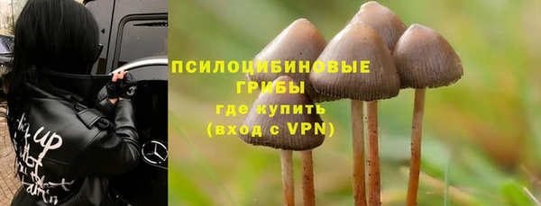 кокаин Абинск