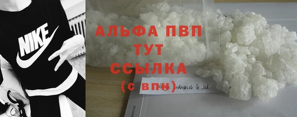 mdpv Абаза