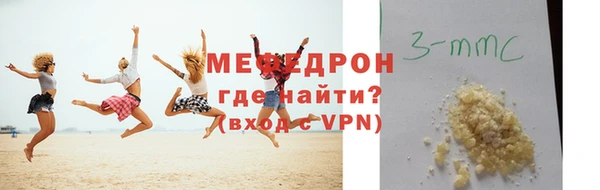мефедрон Нефтегорск