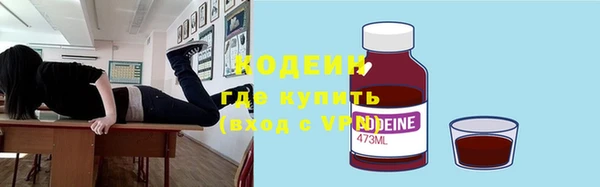 mdpv Абаза