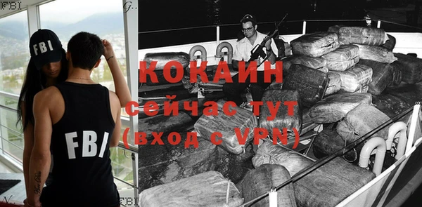 кокаин Абинск