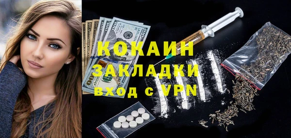 героин Абдулино