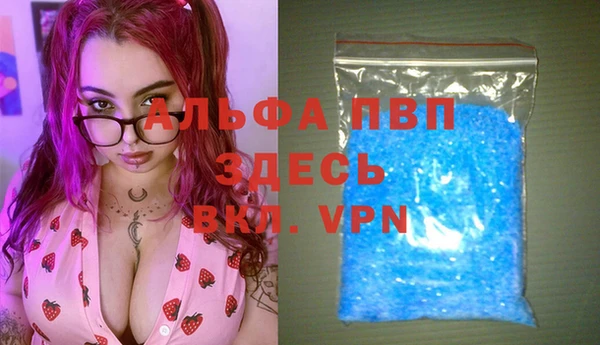 кокаин Абинск