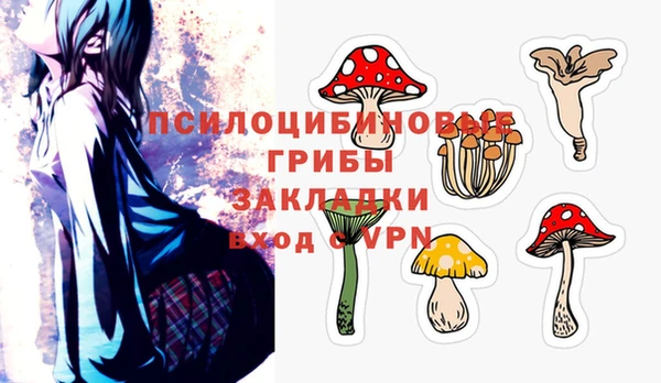 mdpv Абаза