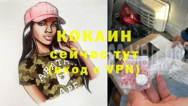 mdpv Абаза