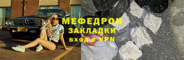 кристаллы Нея