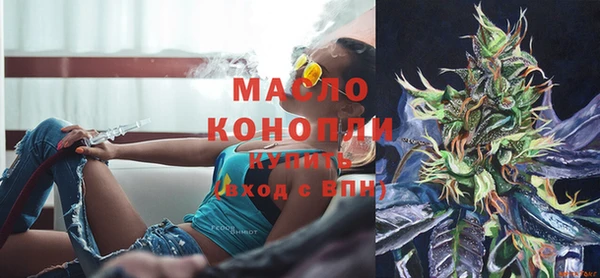 мефедрон Нефтегорск