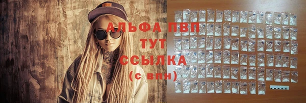 mdpv Абаза