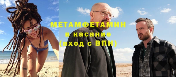 mdpv Абаза