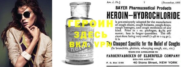 mdpv Абаза