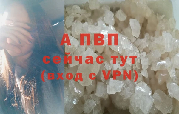 мефедрон Нефтегорск