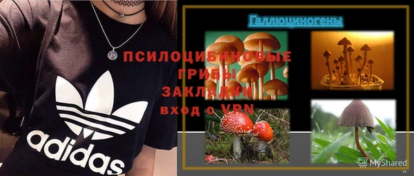 героин Абдулино