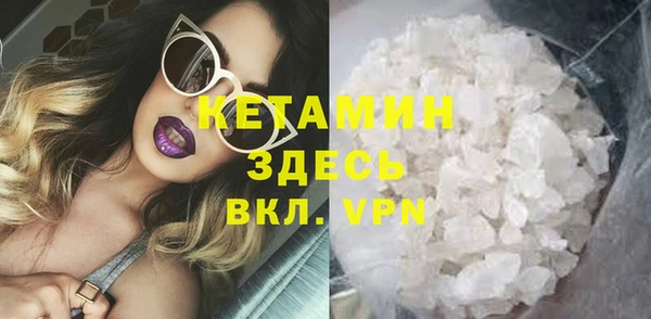 mdpv Абаза