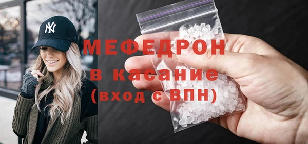 mdpv Абаза