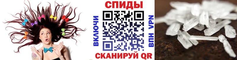 Первитин Methamphetamine Шарья