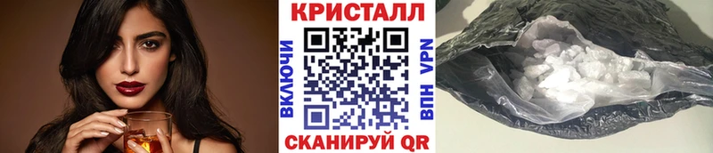 МЕТАМФЕТАМИН кристалл  Шарья 