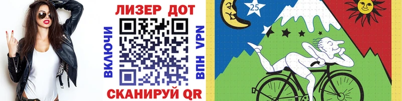 Наркотические марки 1500мкг  Шарья 