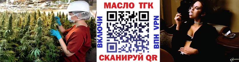 ТГК вейп с тгк  Шарья 