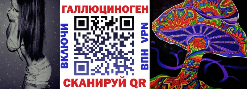 Псилоцибиновые грибы Psilocybine cubensis  дарнет шоп  Шарья 